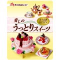 Click here for more details. Product